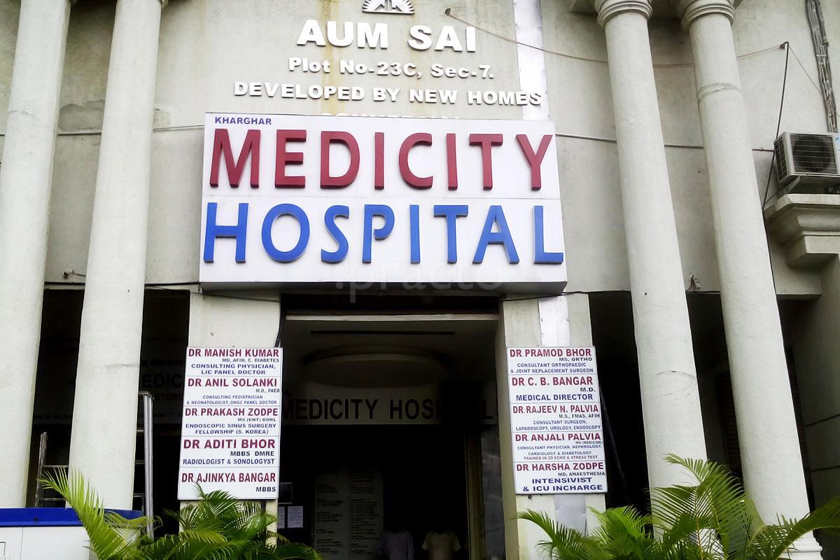 Entrance at Kharghar Medicity Hospital Kharghar Navi Mumbai