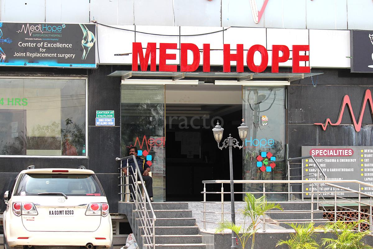 Entrance at MediHope Super Speciality Hospital New Thippasandra Bangalore