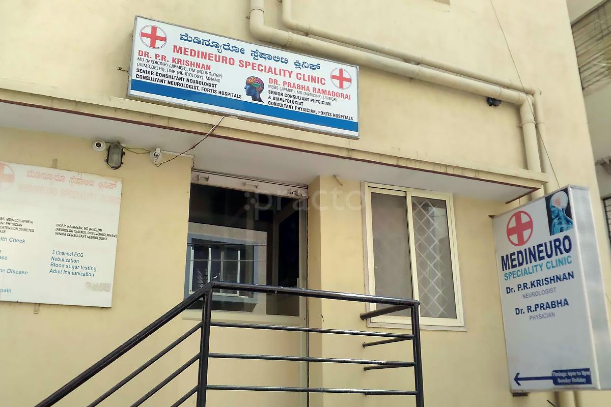 Entrance at Medineuro Speciality Clinic Bannerghatta Road Bangalore