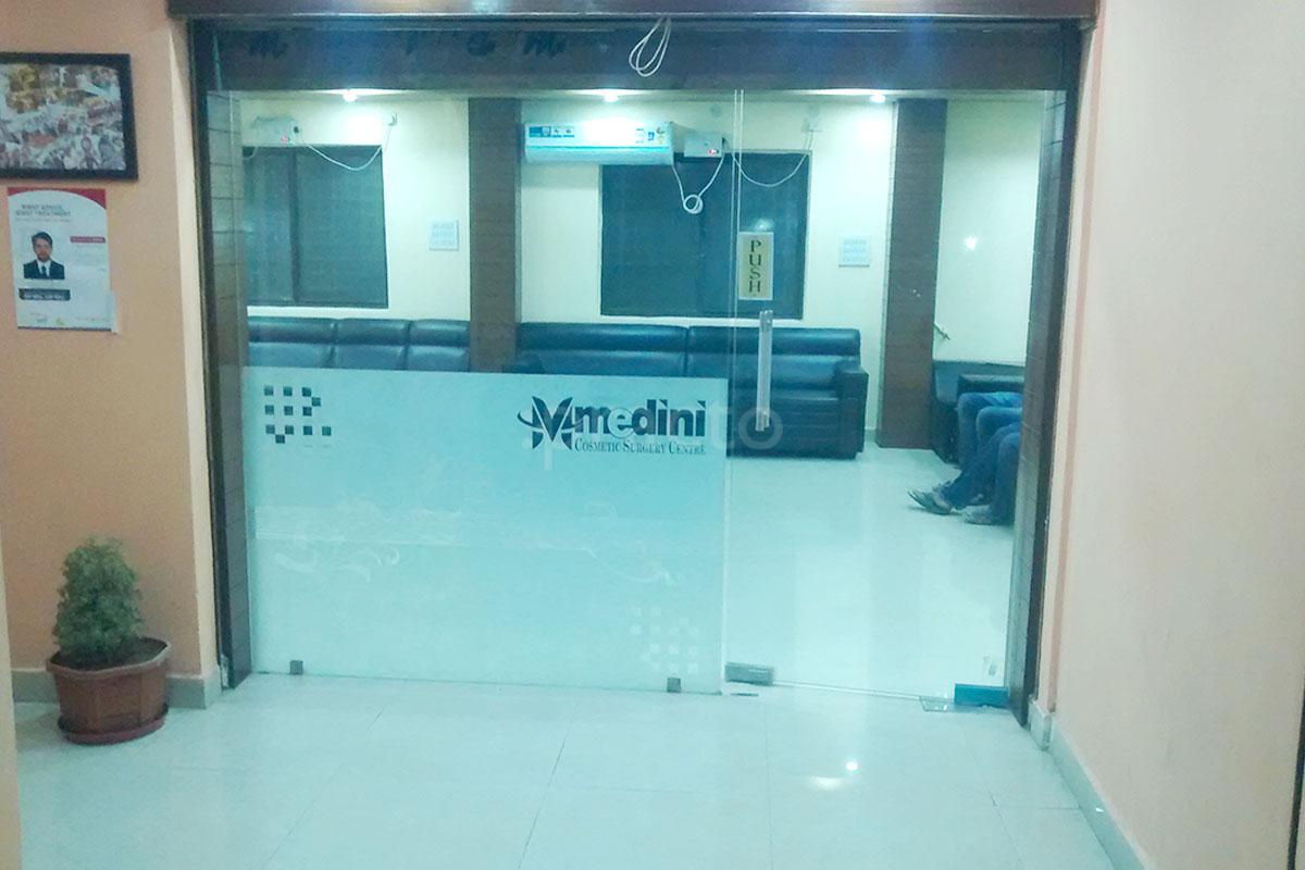 Entrance at Medini Cosmetic Surgery Centre KPHB Hyderabad