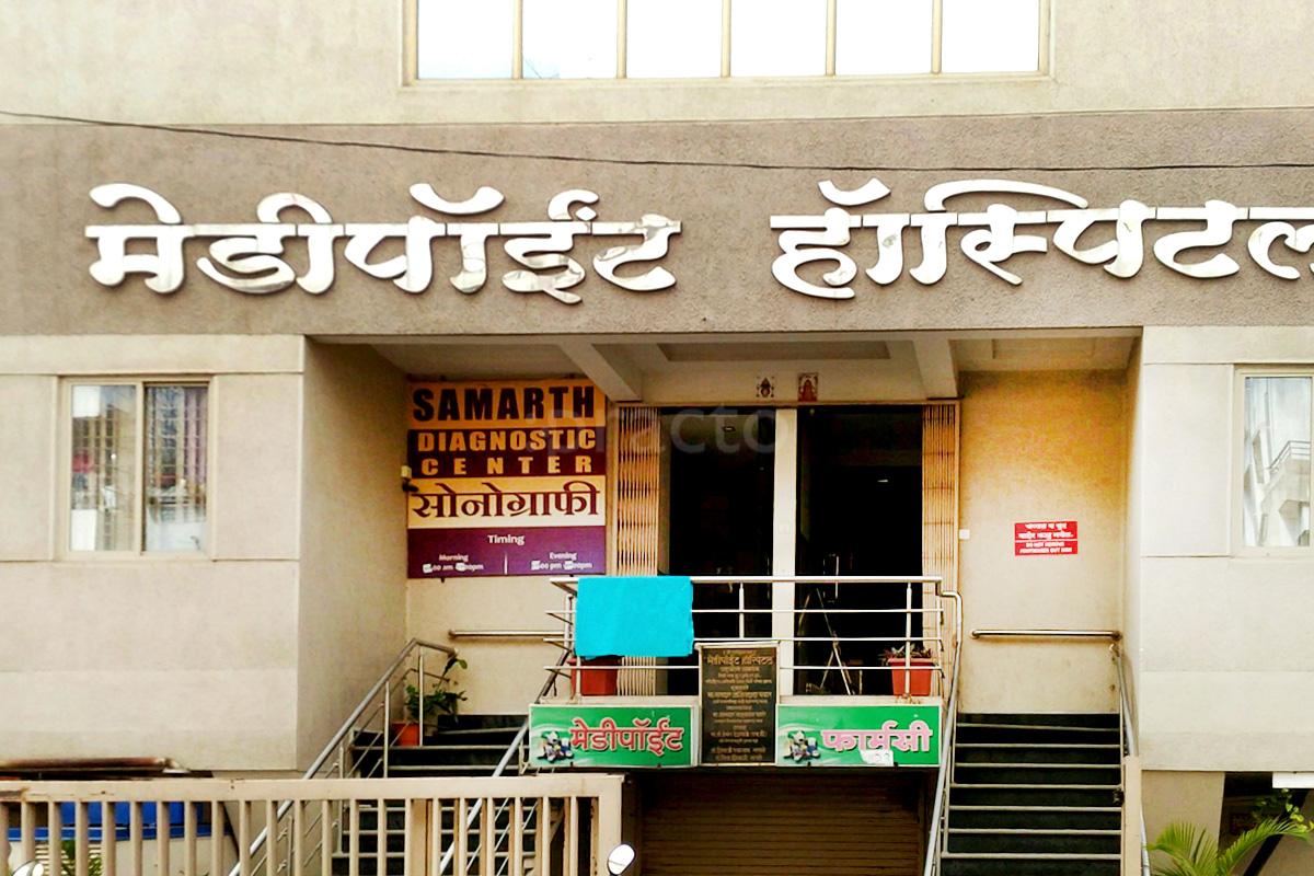Entrance at Medipoint Hospital Chandan Nagar Pune