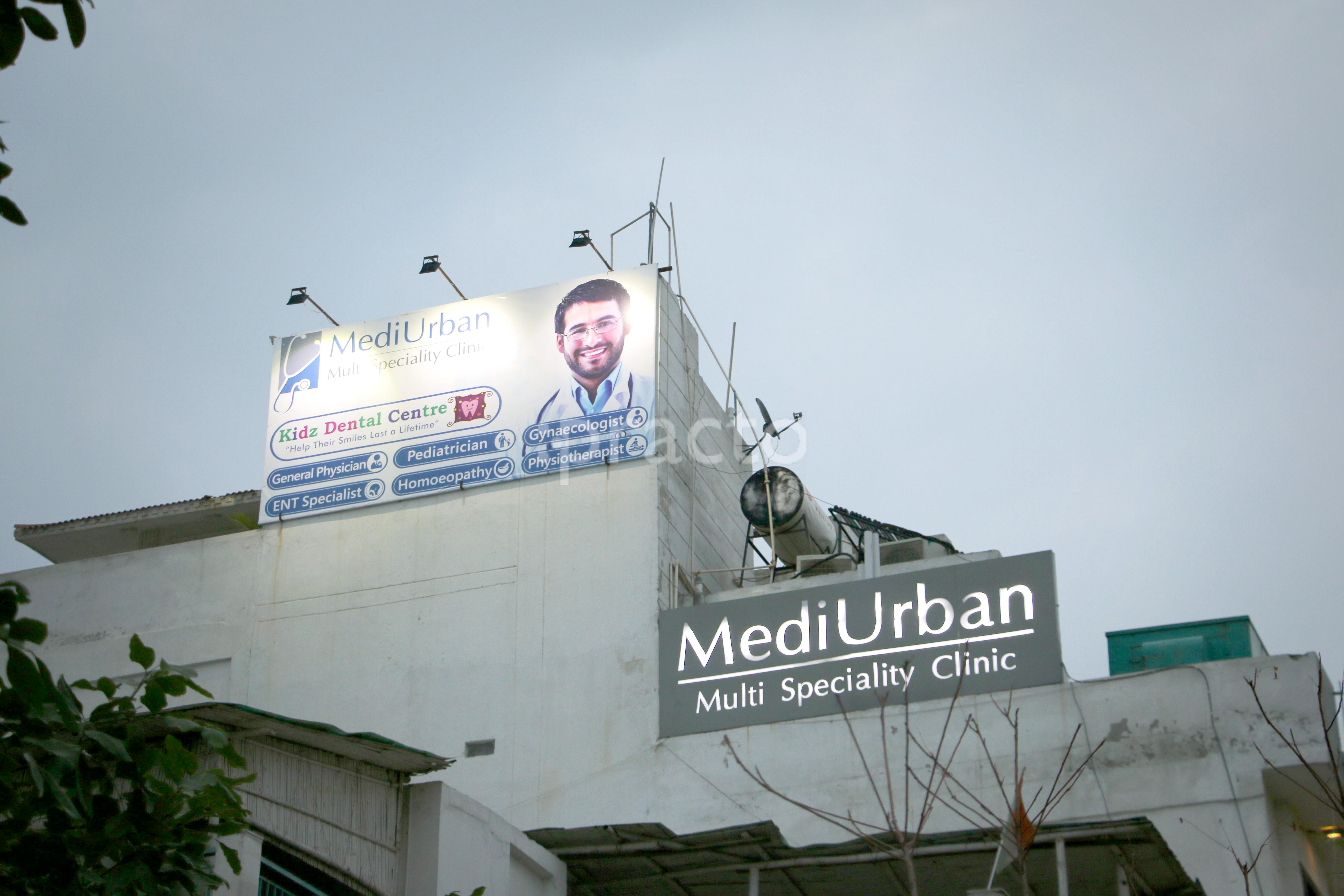 Entrance at Mediurban Multi Speciality Clinic DLF Phase IV Gurgaon