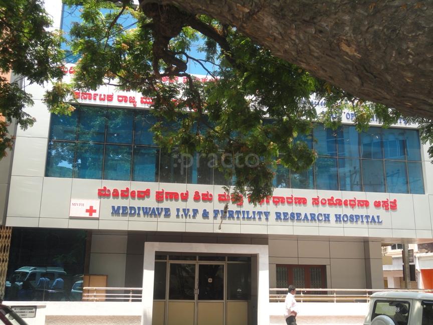 Mediwave IVF and Fertility Research Hospital Mandimohalla Mysore