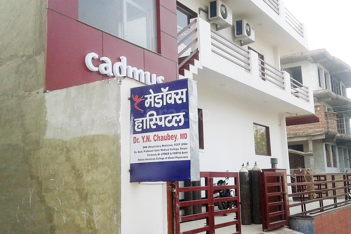 Entrance at Medox Hospital Jankipuram Lucknow