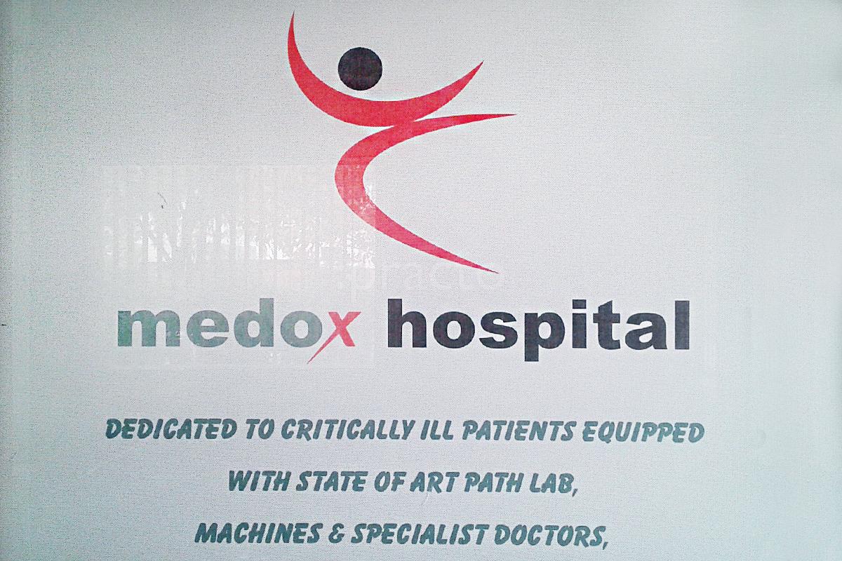 Entrance at Medox Hospital Jankipuram Lucknow