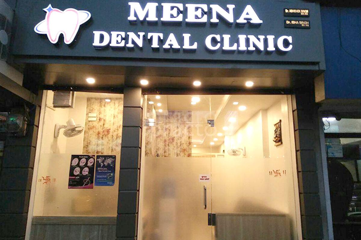 Entrance at Meena Dental Clinic Sarojini Nagar Kanpur