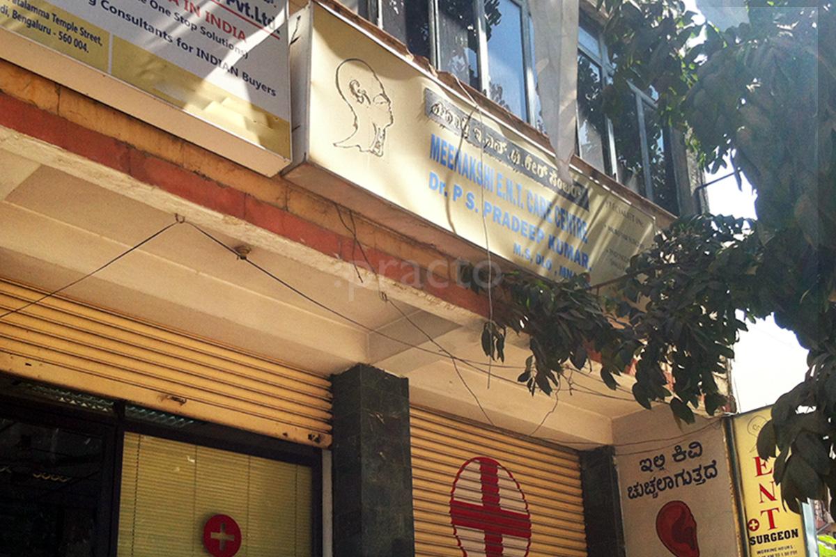 Entrance at Meenakshi Ent Care Centre Basavanagudi Bangalore