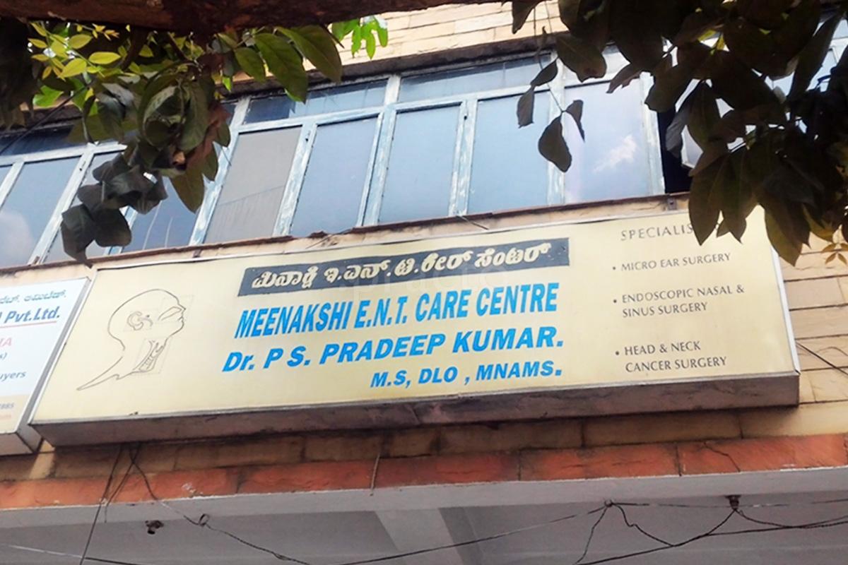 Entrance at Meenakshi Ent Care Centre Basavanagudi Bangalore