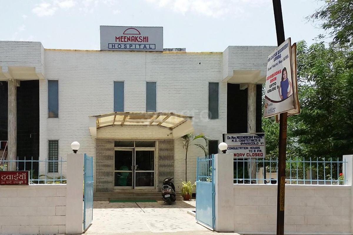 Entrance at Meenakshi Hospital Arera Colony Bhopal