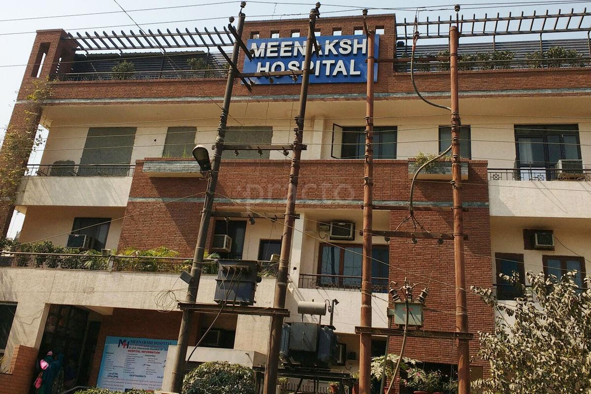 Entrance at Meenakshi Hospital Kaushambi Ghaziabad