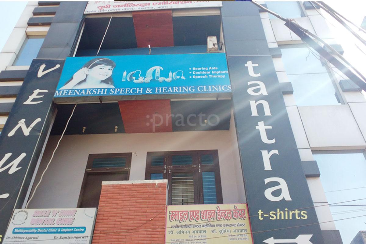 Entrance at Meenakshi Speech & Hearing Clinics Delhi Gate Agra