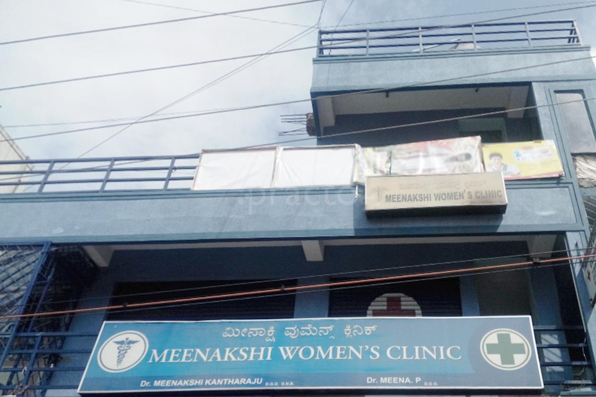 Entrance at Meenakshi Women's Clinic Yeshwanthpur Bangalore
