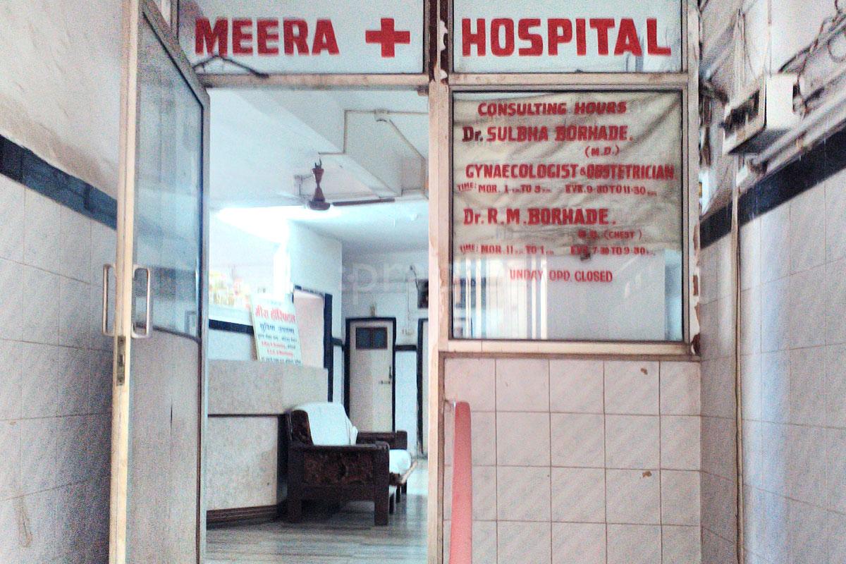 Entrance at Meera Hospital Ulhasnagar Thane
