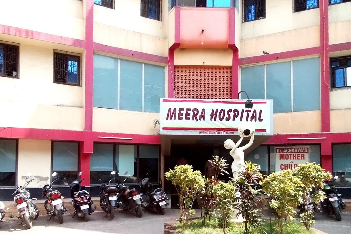 Entrance at Meera Hospital Kalyan City Thane