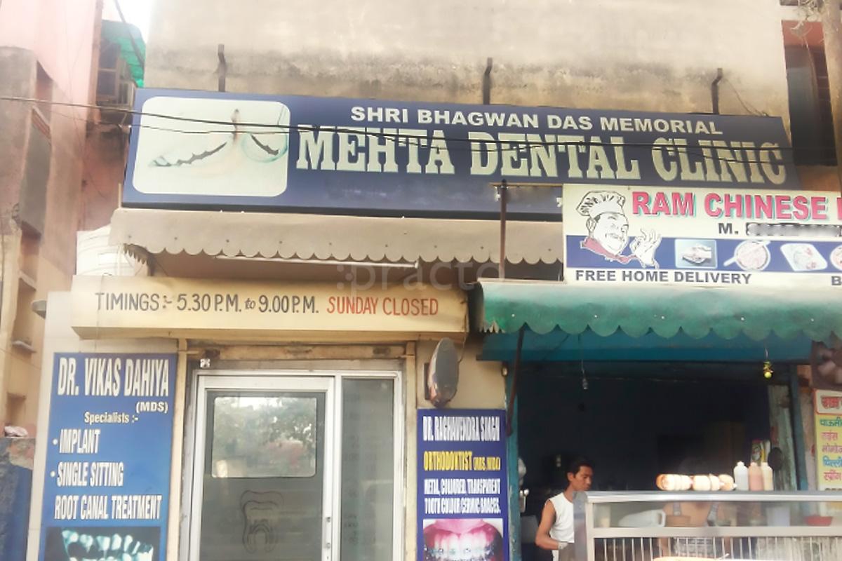 Entrance at Mehta Dental Clinic Rohini Delhi