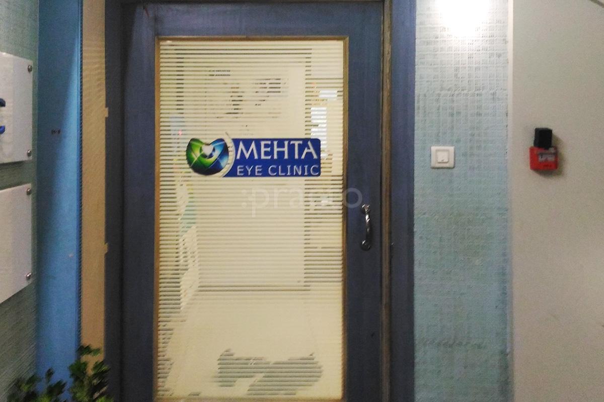Entrance at Mehta Eye Clinic Ghatkopar East Mumbai
