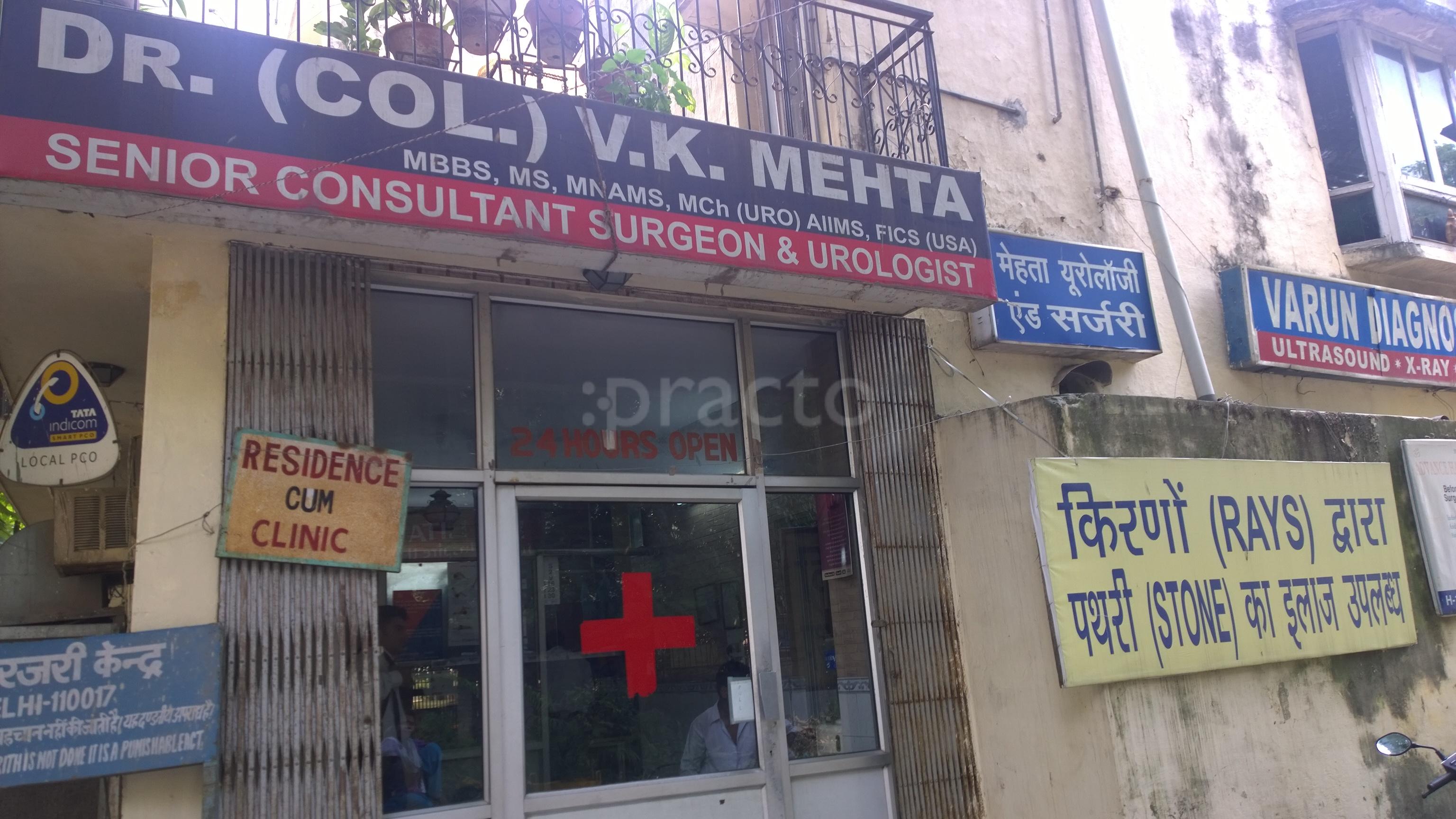 Entrance at Mehta Urology Hospital Saket Delhi