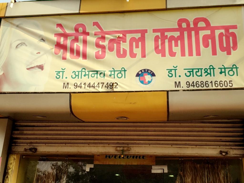 Methi Dental Clinic
