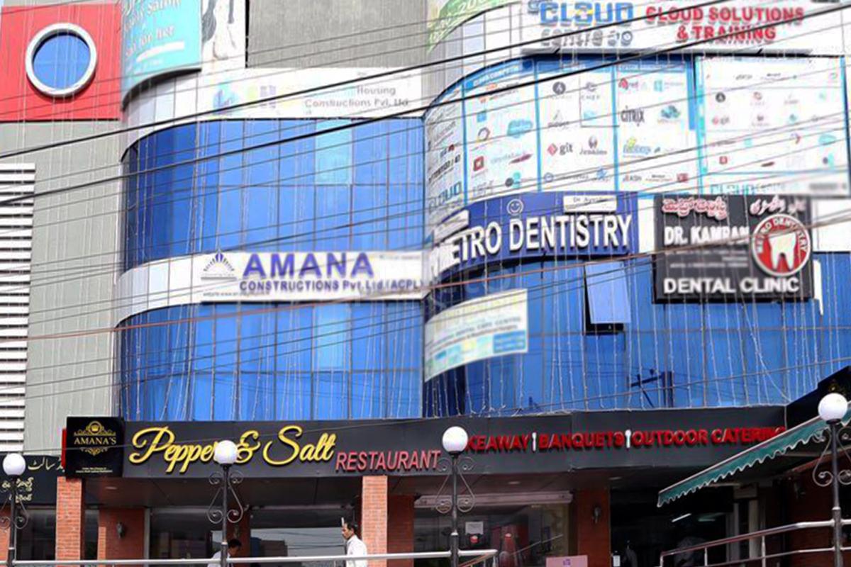 Entrance at Metro Dentistry Shaikpet Hyderabad