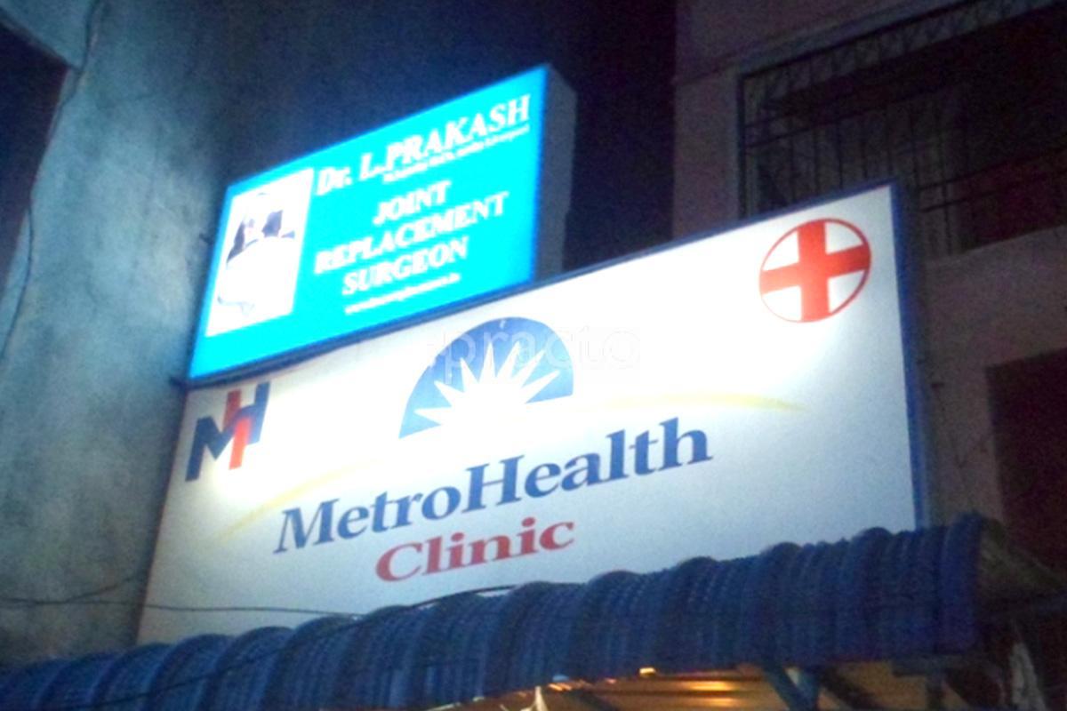 Metro Health Clinic Anna Nagar Chennai