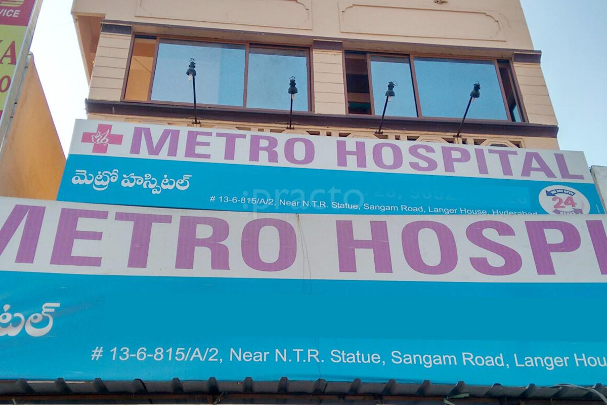 Entrance at Metro Hospital Langar Houz Hyderabad