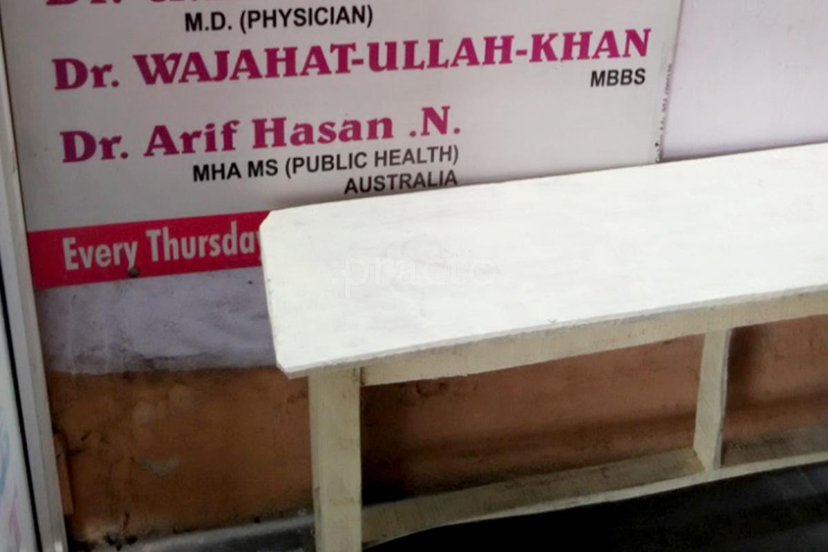 Waiting Area at Metro Hospital Langar Houz Hyderabad