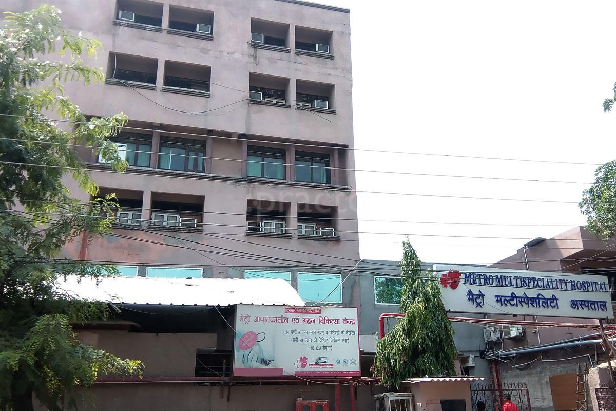 Entrance at Metro Multispeciality Hospital Sector 11 Noida