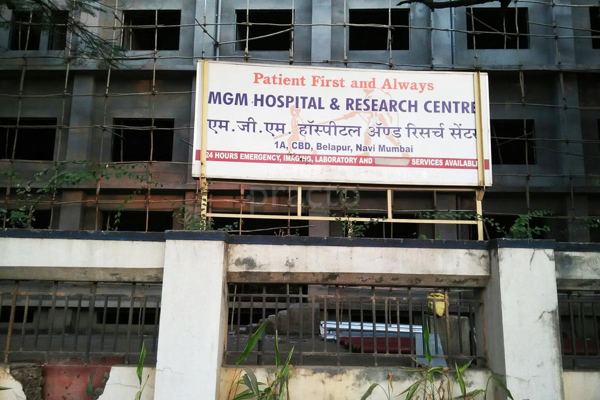 Entrance at M.G.M. Hospital And Research Centre Belapur Navi Mumbai