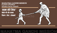 Mahatma Gandhi Missions Hospital & Research Centre