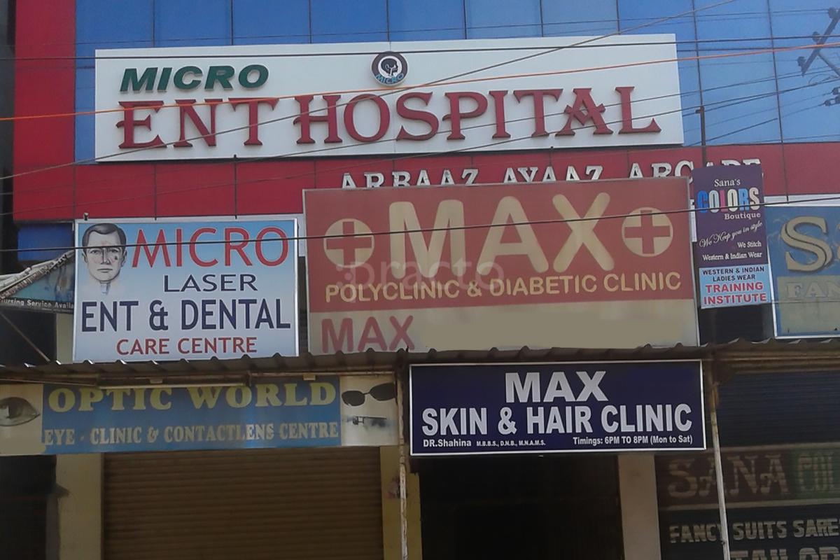 Entrance at Micro ENT Hospital Tolichowki Hyderabad