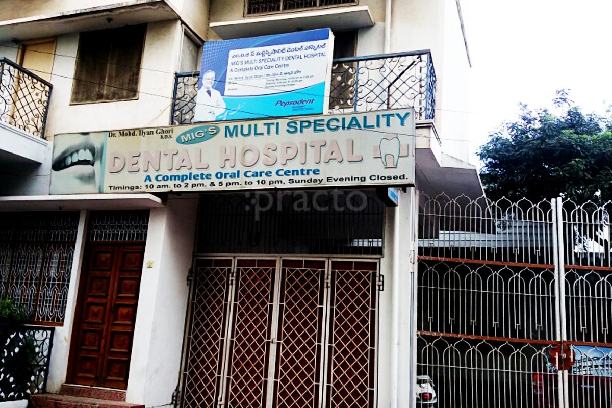 Entrance at MIG'S Multi Speciality Dental Clinic Charminar Hyderabad