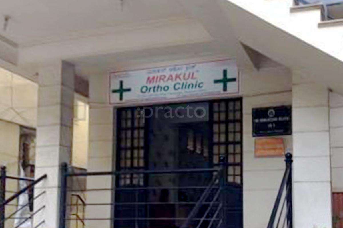 Entrance at Mirakul Ortho Clinic Chamarajpet Bangalore