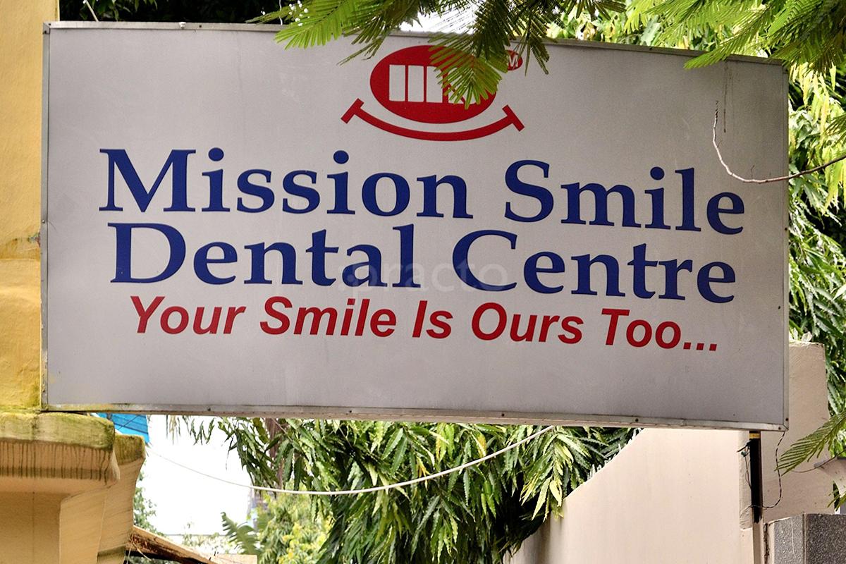 Entrance at Mission Smile Ballygunge Kolkata