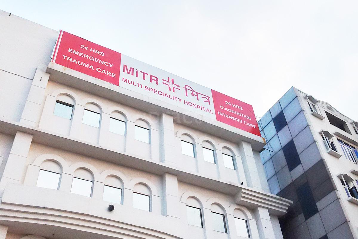 Entrance at Mitr Multi Speciality Hospital Delhi Delhi