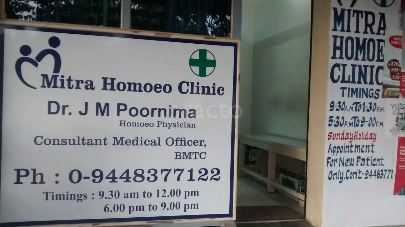 Mitra Homoeo Clinic New Thippasandra Bangalore