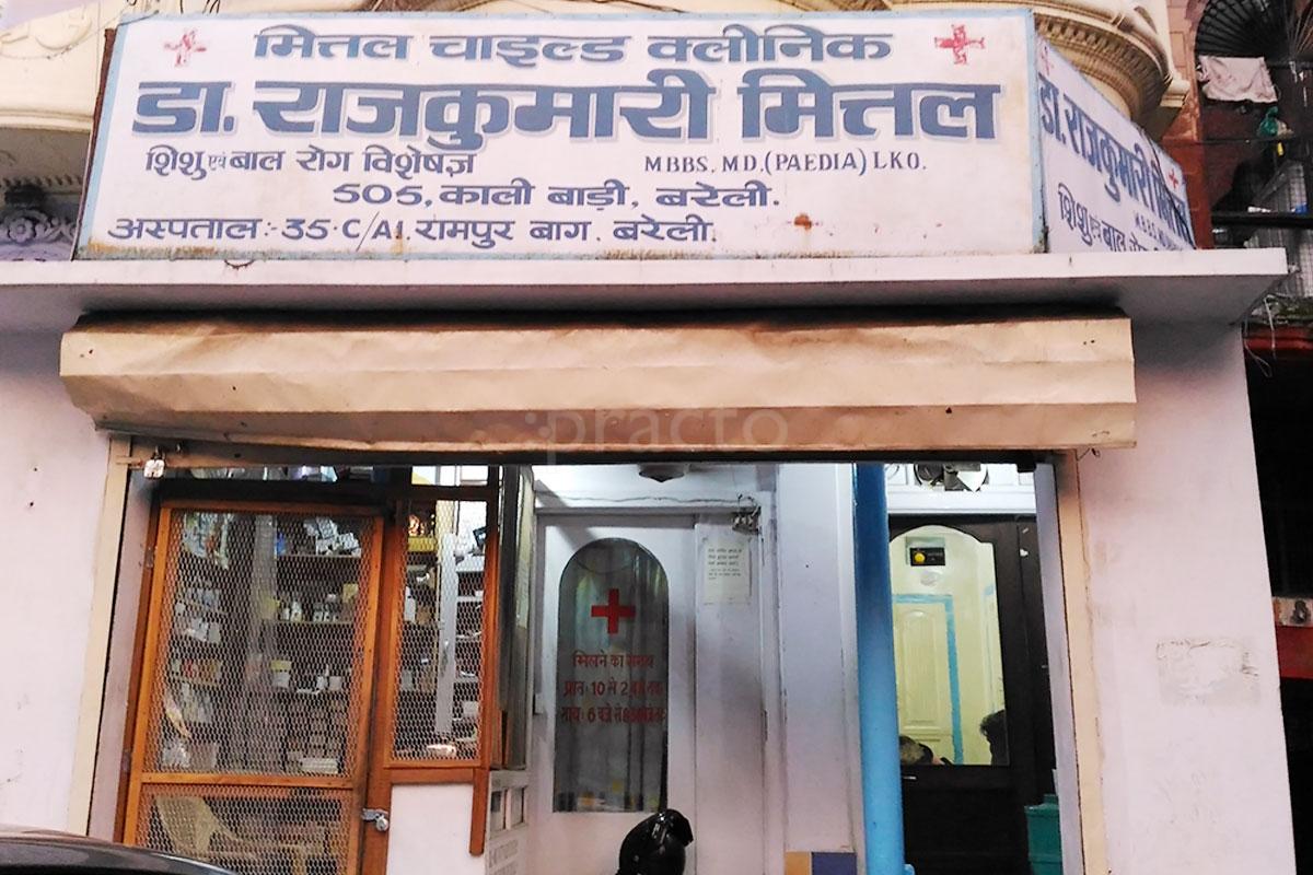 Mittal Child Clinic Bareilly City Bareilly