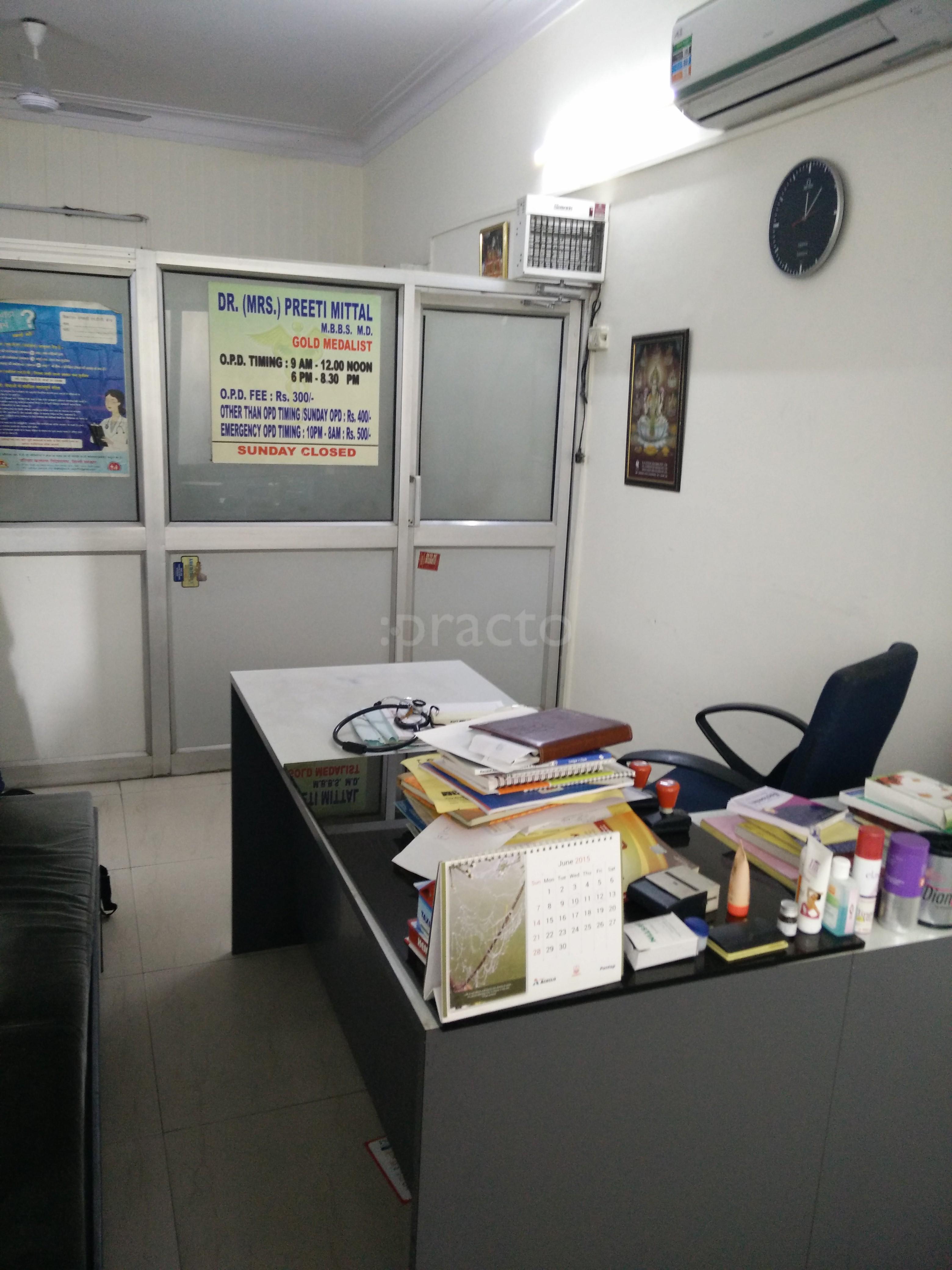 OPD/Ward at Mittal Nursing Home Janakpuri Delhi