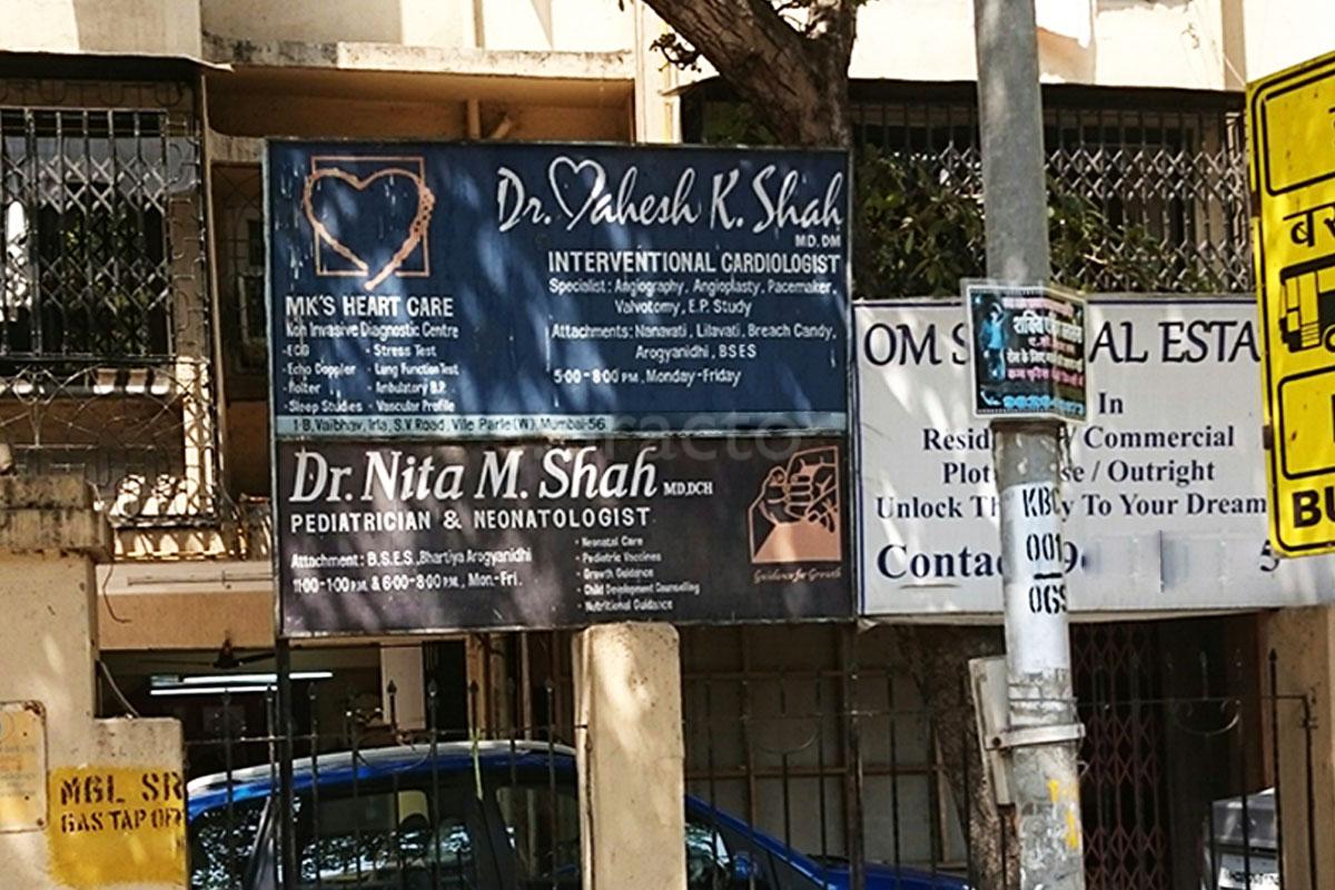 Entrance at MK's Heart Care Vileparle West Mumbai