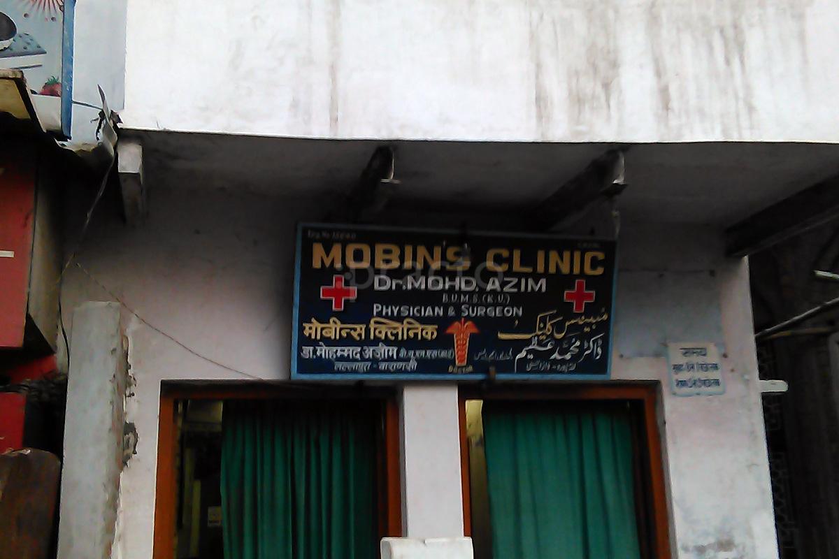 Entrance at Mobin's Clinic Sigra Varanasi
