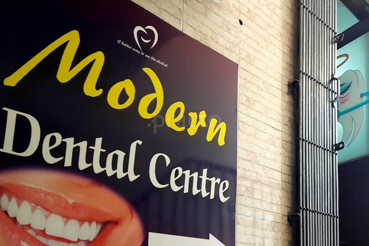 Entrance at Modern Dental Centre Shalimar Bagh Delhi