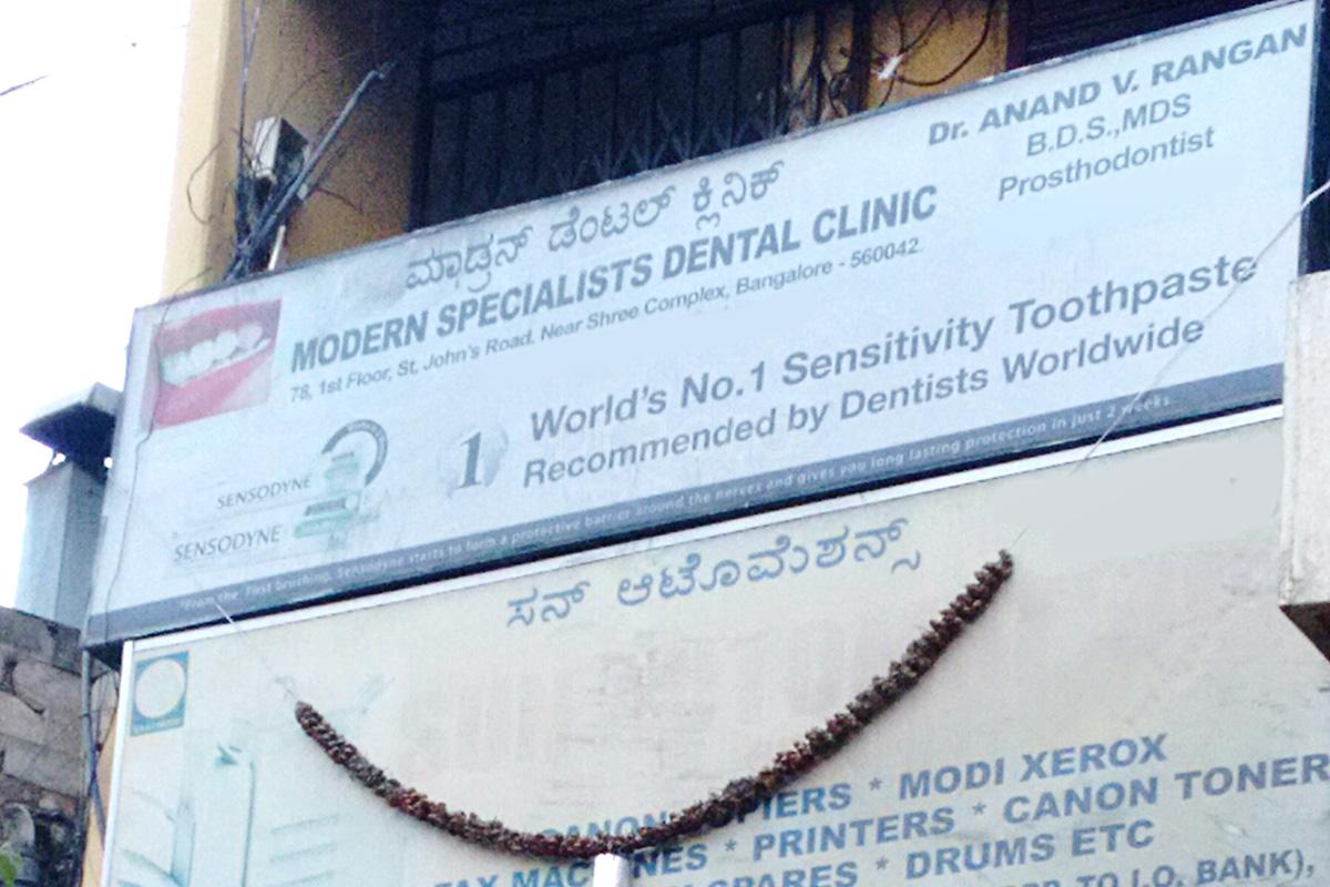 Entrance at Modern Specialists Dental Clinic Bangalore Shivaji Nagar Bangalore