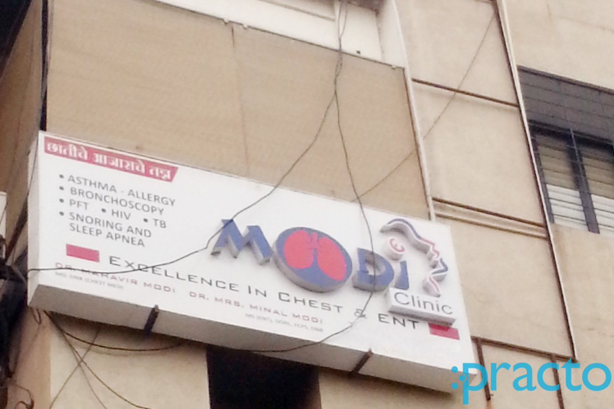 Entrance at Modi Clinic Dhankawadi Pune