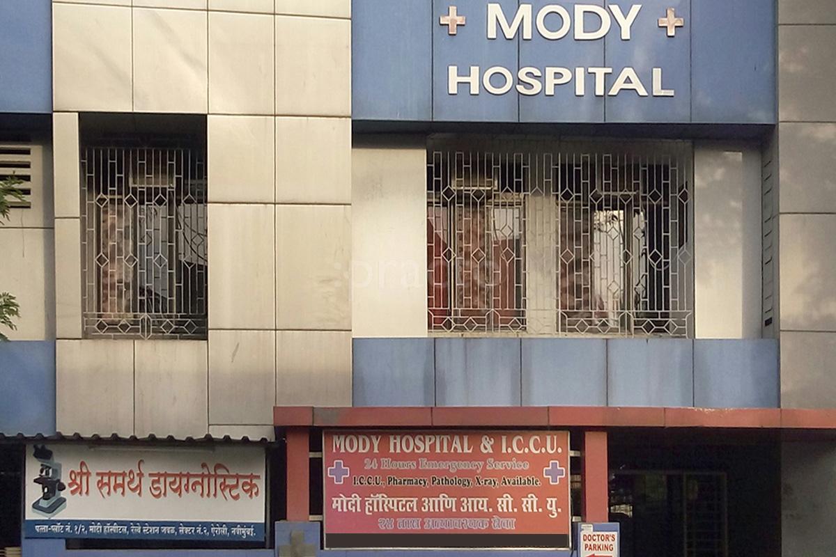 Entrance at Mody Hospital Airoli Navi Mumbai