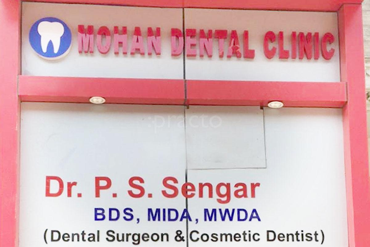 Entrance at Mohan Dental Clinic Tajganj Agra