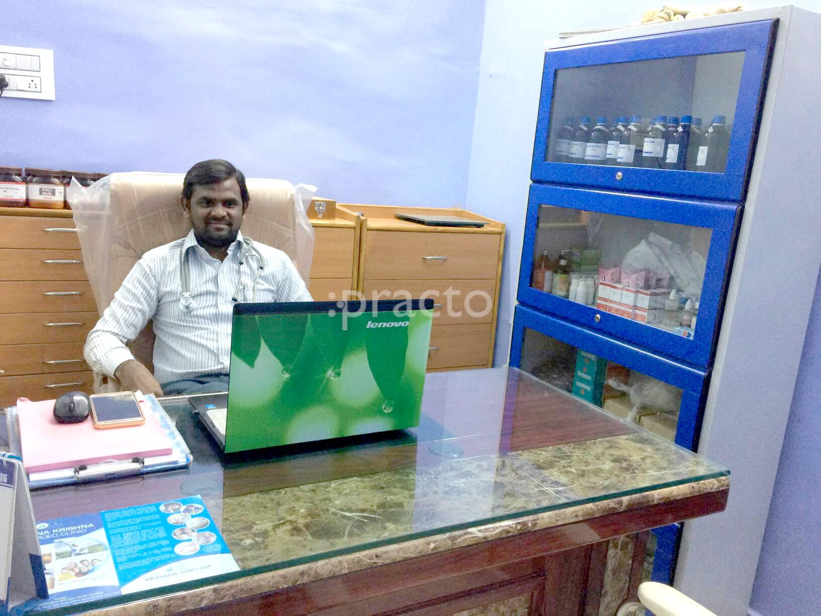 OPD/Ward at Mohan Krishna Homoeo Clinic Attapur Hyderabad