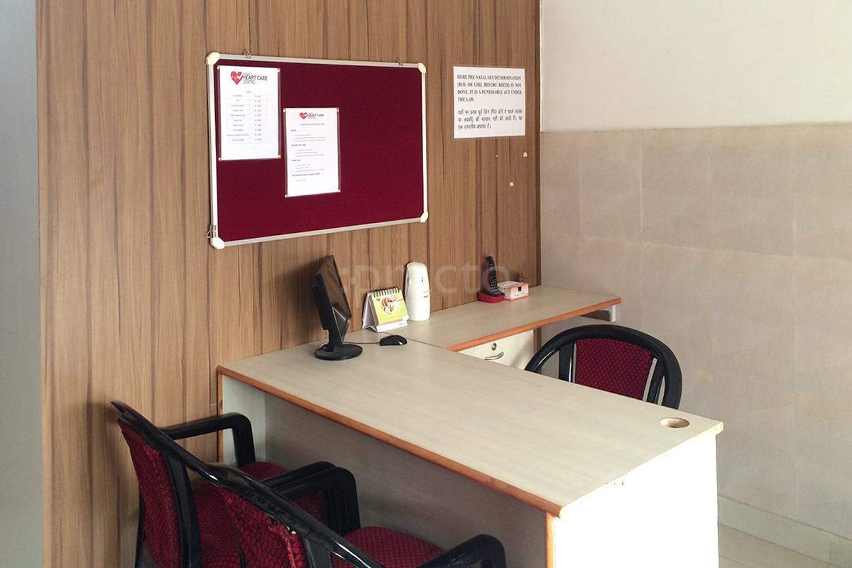 Reception at Mohanty Heart Care Centre Sector 100 Noida
