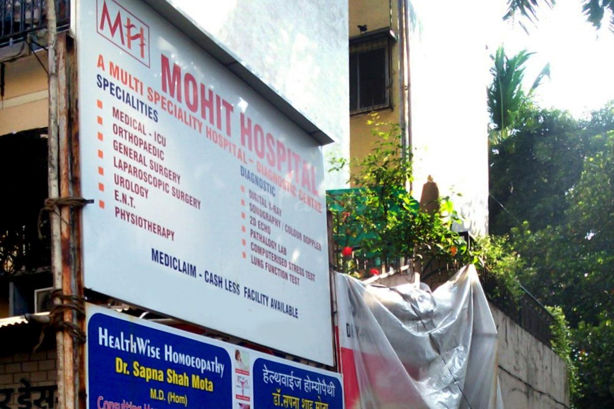 Others at Mohit Hospital Borivali East Mumbai
