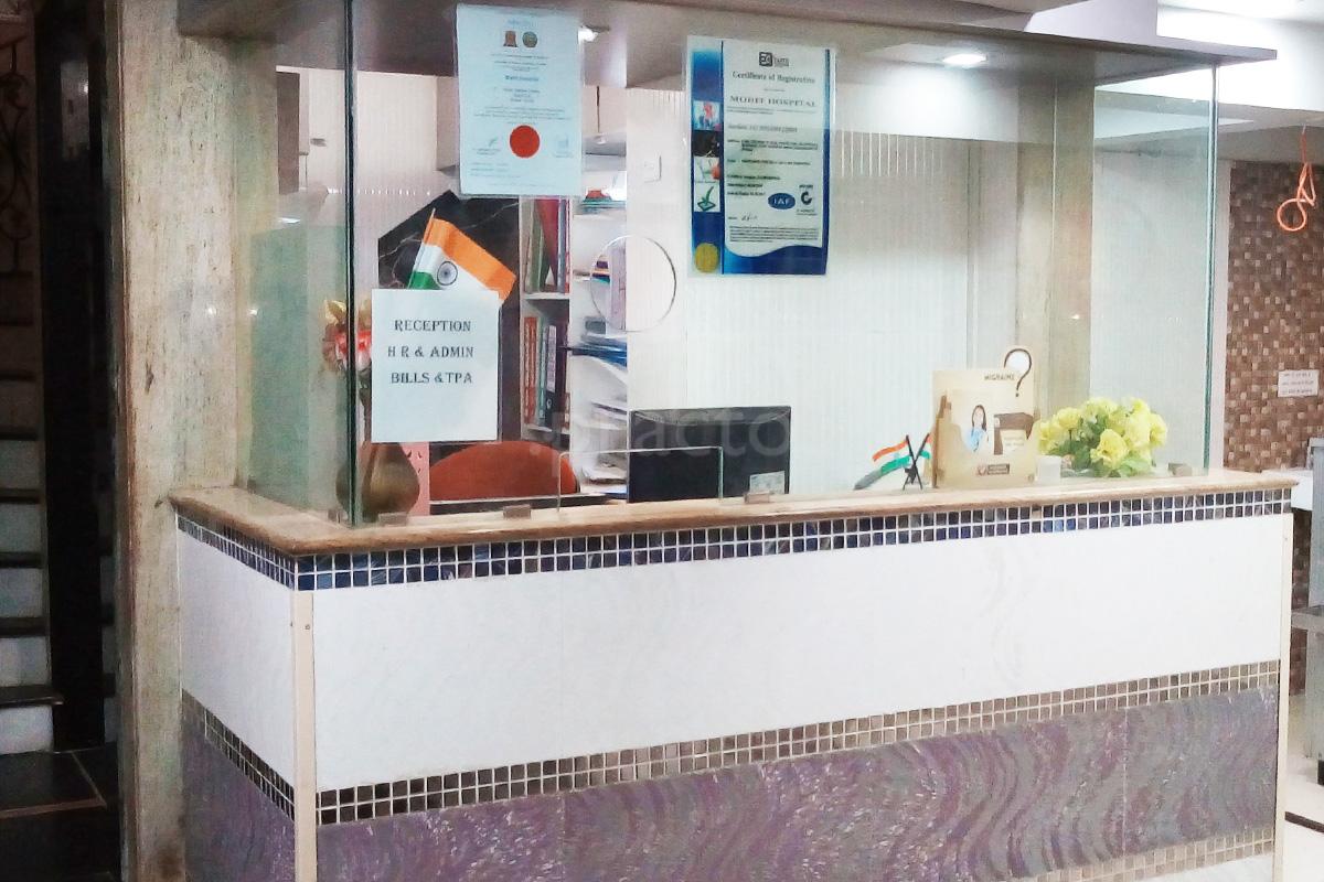 Reception at Mohit Hospital Borivali East Mumbai