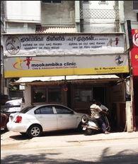 Moogambika Clinic Kilpauk Chennai