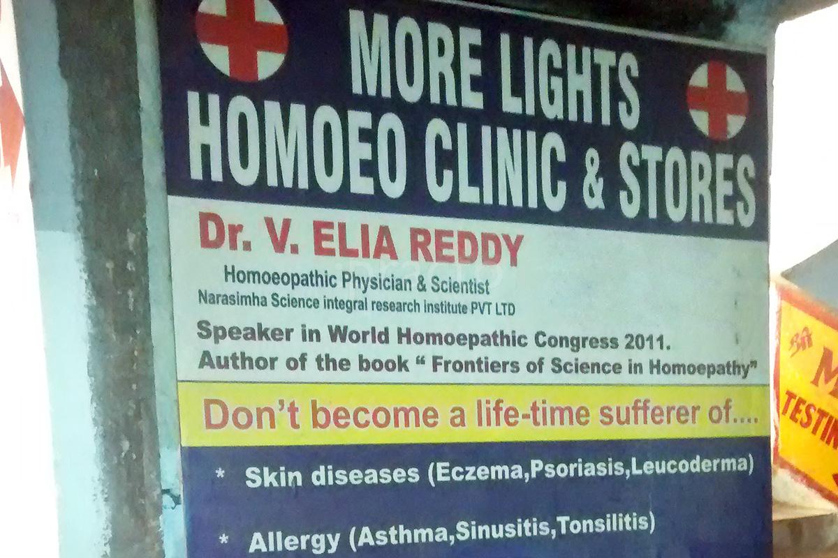 Entrance at More Lights Homeo Clinic And Stores KPHB Hyderabad
